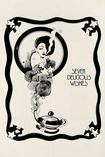 The New Comers film afişi