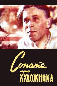 Sonata about the artist film afişi