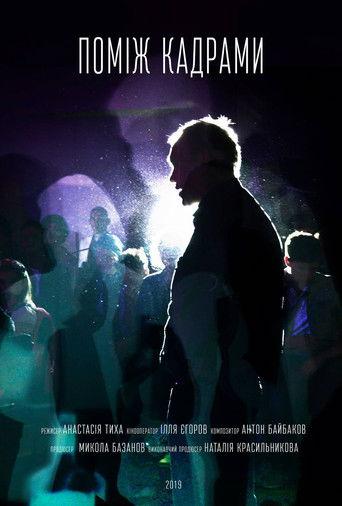 Between the Frames film afişi