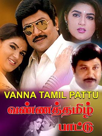 Vanna Thamizh Paatu film afişi