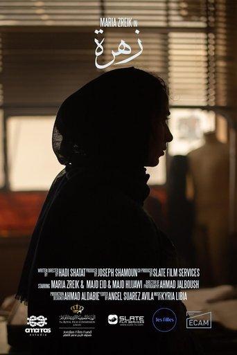 Zahra film afişi