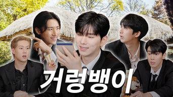 EP.16 GAMBLER Special: 'MON'fia (Part 2)