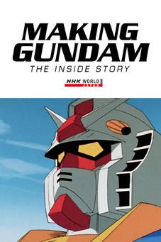 Making Gundam: The Inside Story film afişi