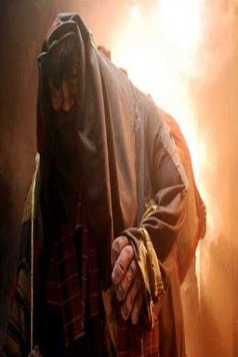 O Sete Trouxas film afişi