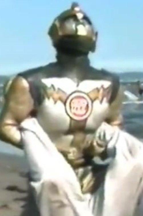 A Man Beyond Common Sense, Den Ace film afişi