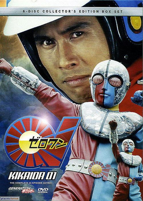 Android Kikaider Sezon 2