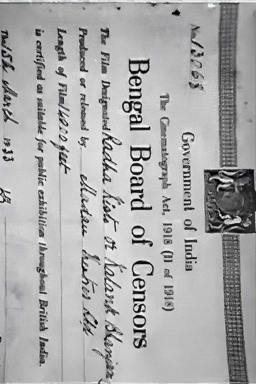 Radha Krishna (Kalanka Bhanjan) film afişi