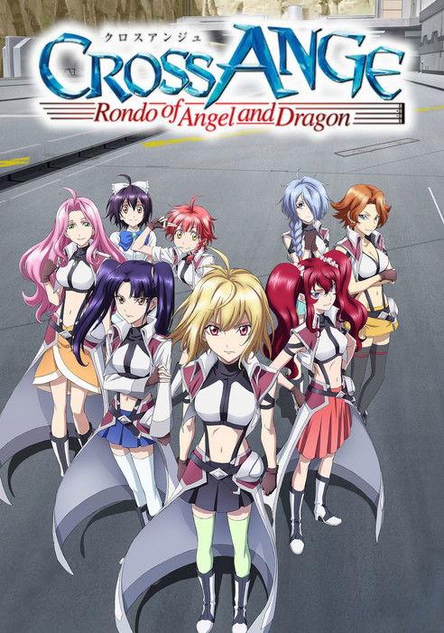 Cross Ange: Rondo of Angels and Dragons Sezon 1