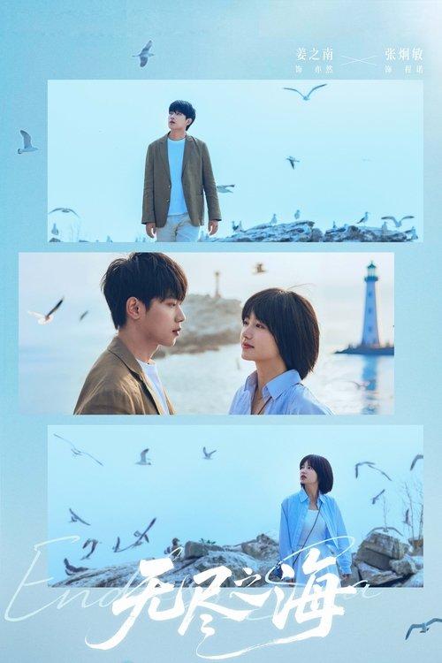 Endless Sea dizi afişi