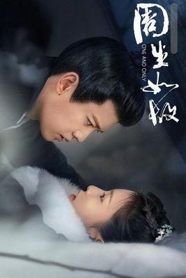 One and Only Sezon 1