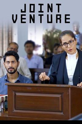 Joint Venture dizi afişi