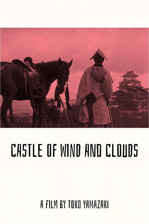 Castle of Wind and Clouds film afişi