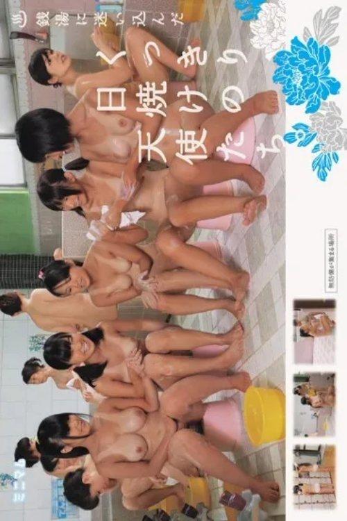 MUM-082 Angels Of Tanning Clearly That Wandered In Public Bath film afişi