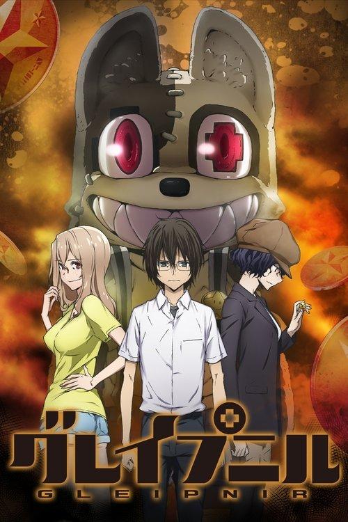 Gleipnir Sezon 1