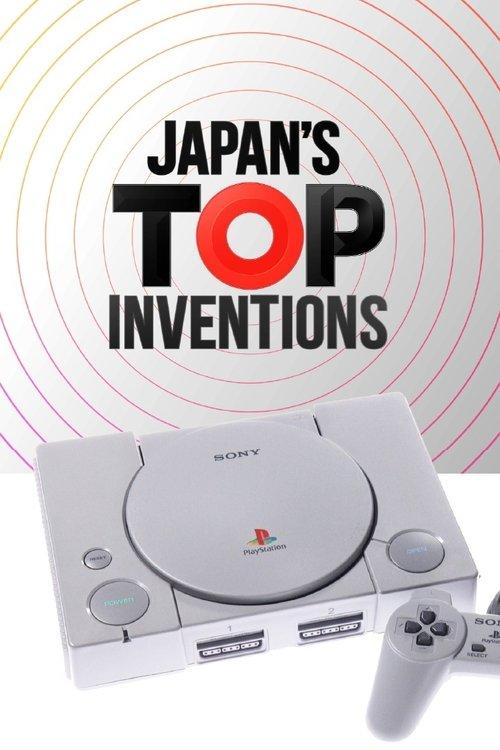 Japan's Top Inventions dizi afişi