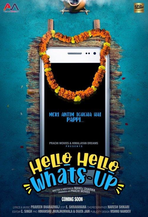 Hello Hello Whats-Up film afişi