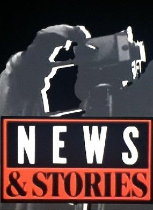 An Experiment in Love film afişi