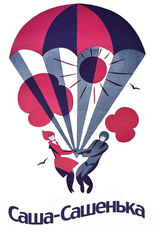 Sasha-Sashenka film afişi