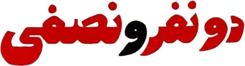 Two and a Half Men logo