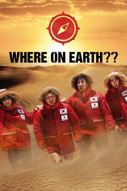 Where On Earth?? dizi afişi