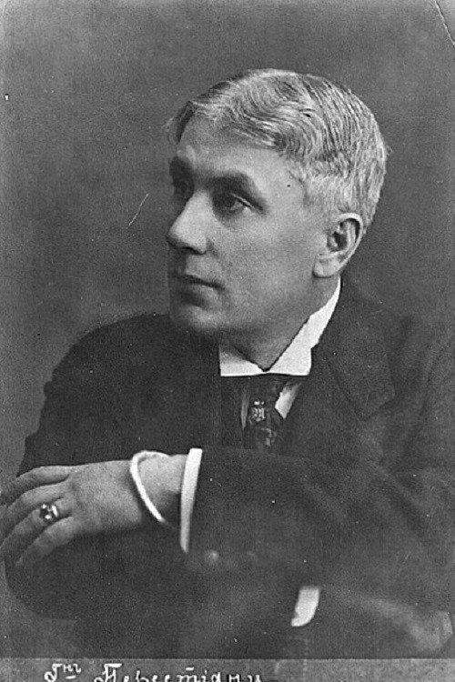 Ivane Perestiani fotoğrafı