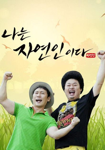 Into the Wilderness Sezon 1