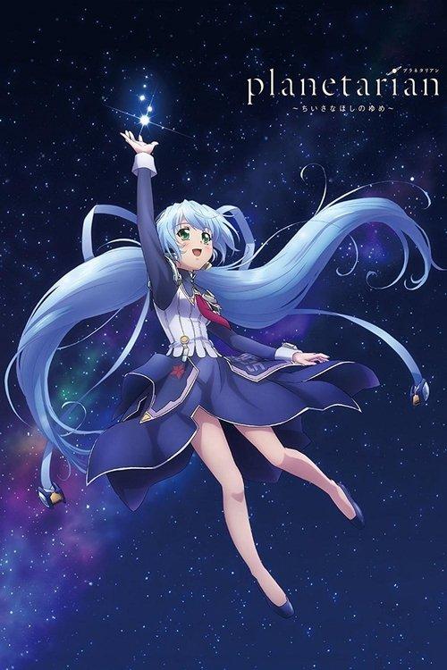 Planetarian: The Reverie of a Little Planet Sezon 1