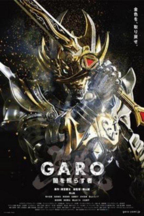 GARO: The One Who Shines in the Darkness Sezon 1