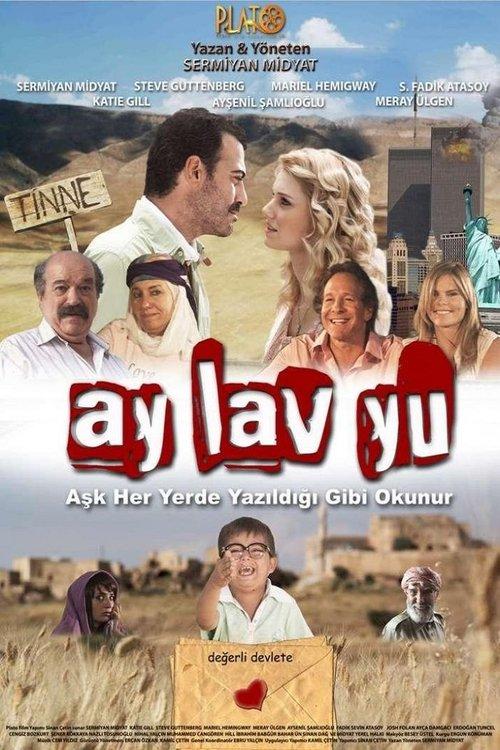 Ay Lav Yu [Seri] koleksiyon afişi