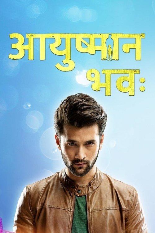 Ayushman Bhava dizi afişi