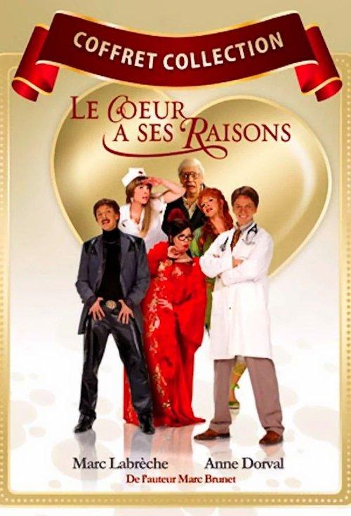 Le cœur a ses raisons Sezon 0