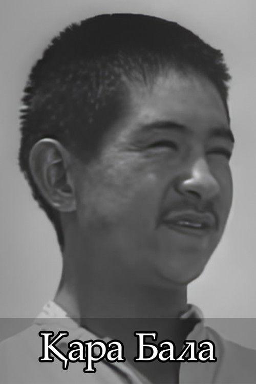 Qara Bala film afişi