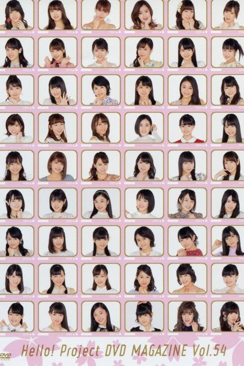 Hello! Project DVD Magazine Vol.54 film afişi
