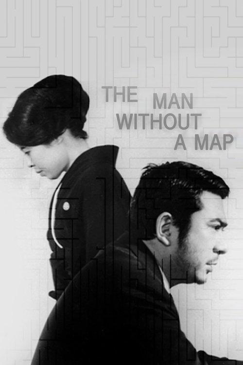 The Man Without a Map film afişi