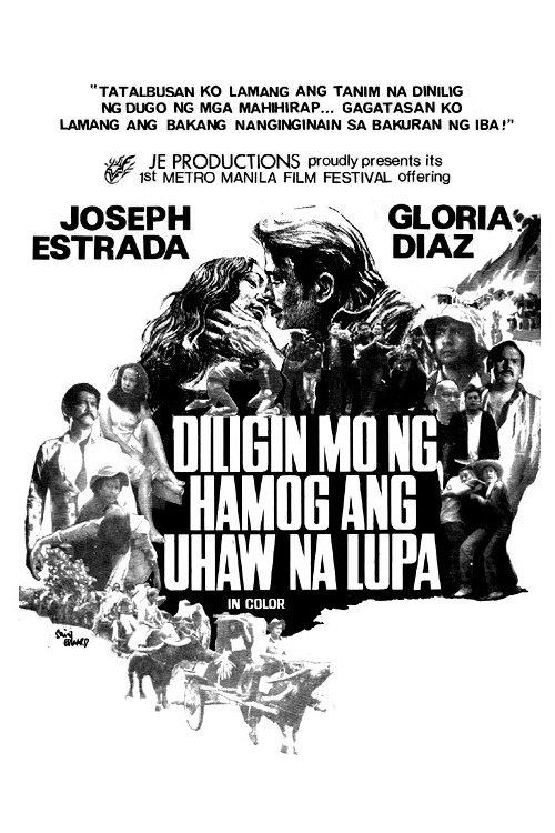 Diligin Mo ng Hamog ang Uhaw na Lupa film afişi