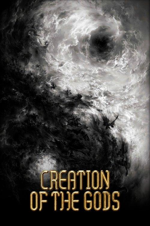 Creation of the Gods Trilogy koleksiyon afişi