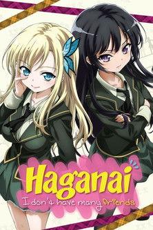 Haganai: I Don't Have Many Friends Sezon 1