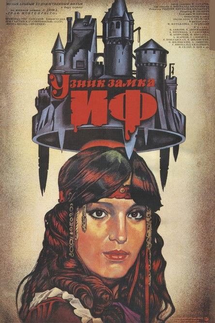 The Prisoner of the Chateau d'If Sezon 1