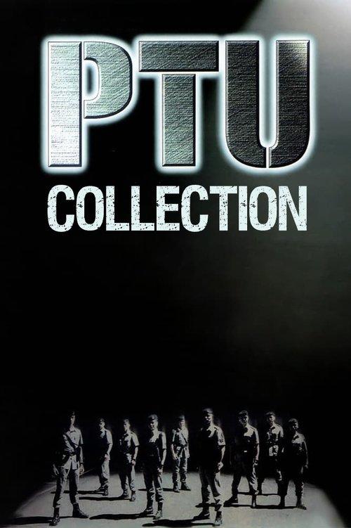 PTU Collection koleksiyon afişi