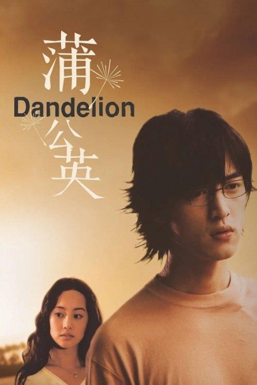 Dandelion dizi afişi