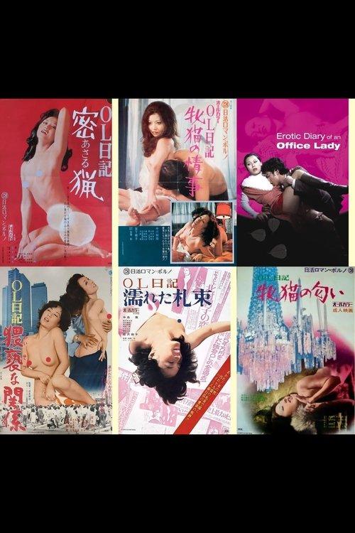 OL nikki koleksiyon afişi