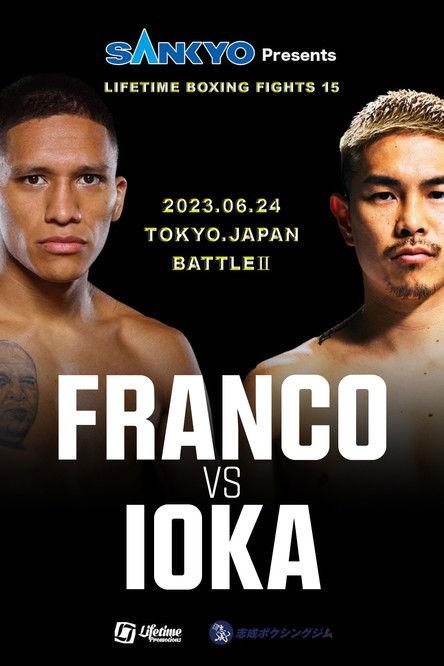 Joshua Franco vs. Kazuto Ioka II film afişi