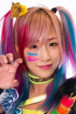 Himawari Unagi fotoğrafı