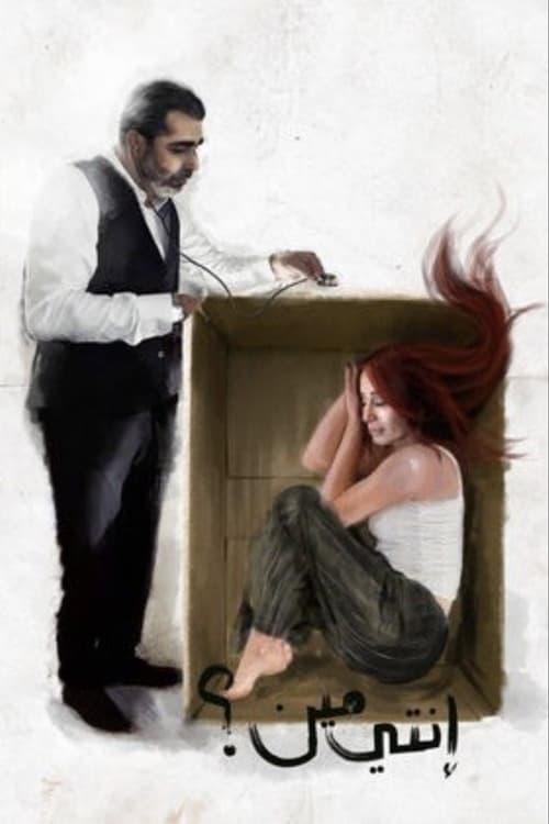 Who Are You? dizi afişi