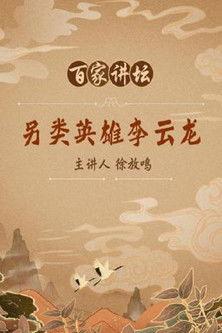 Lecture Room Sezon 72