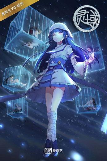 The World of Fantasy Sezon 4