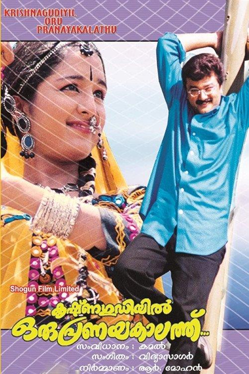 Krishnagudiyil Oru Pranayakalathu film afişi