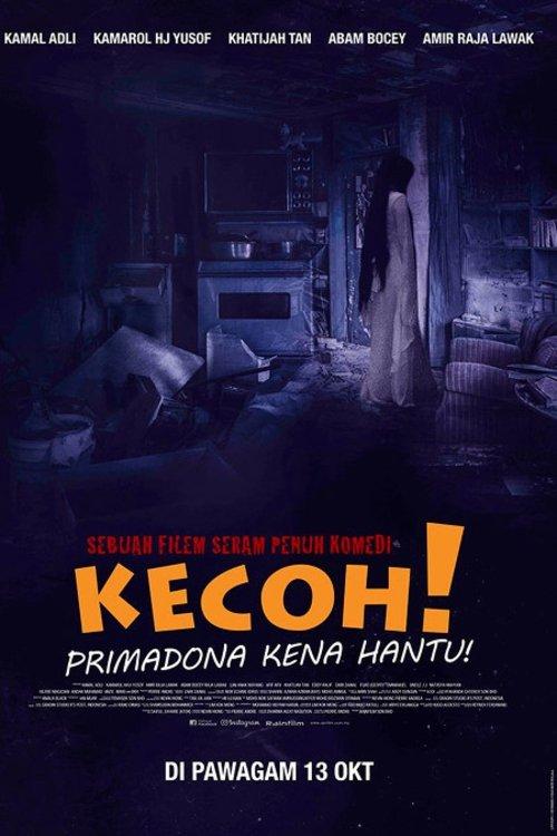 Kecoh! Primadona Kena Hantu! film afişi