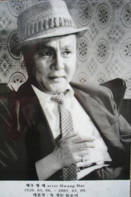 Hwang Hae fotoğrafı