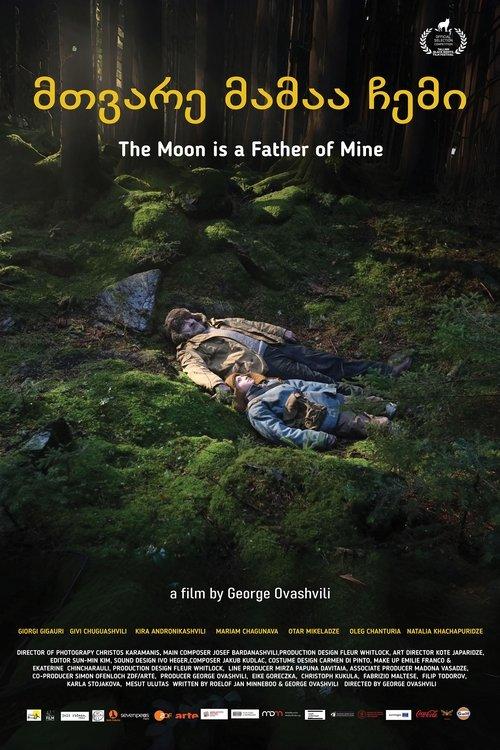 The Moon is a Father of Mine film afişi